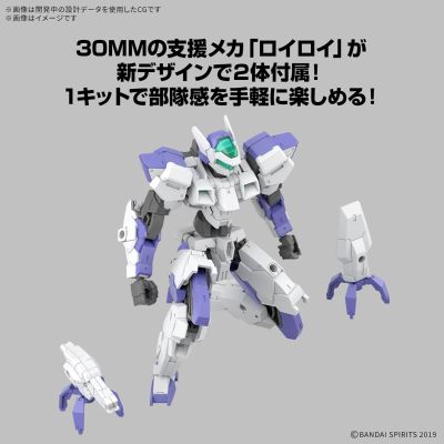 30MM 1/144 eEXM-40 伊格莱特 01