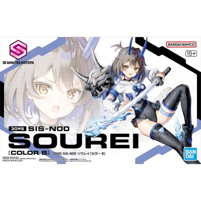 30MS SIS-N00 苍丽[配色B]