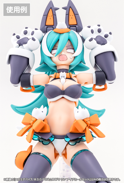 女神装置 PUNI★MOFU 狼 眼睛水贴套装