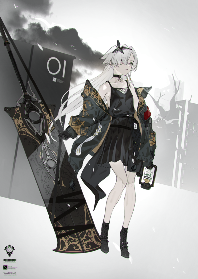 花摘