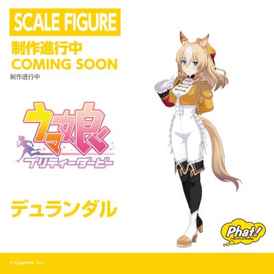 赛马娘 / 闪耀！优俊少女 多旺达