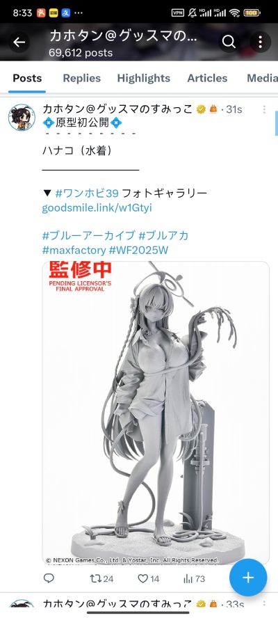 蔚蓝档案 空崎日奈（礼服）