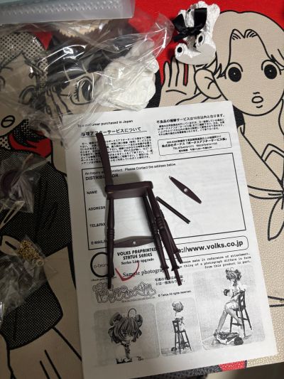 X-Brand いきなりはっぴぃベル 向坂蕾 