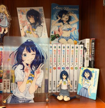败北女角太多了！动画版 小坐系列奖品人偶 “八奈见杏菜”