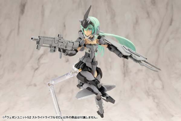 M.S.G. 武器组件52 Stride步枪原型