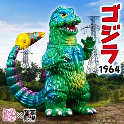 哥斯拉（1964）