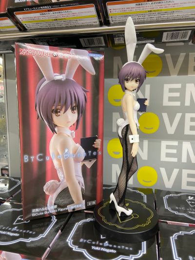 凉宫春日的忧郁 BiCute Bunnies人偶ー长门有希ー