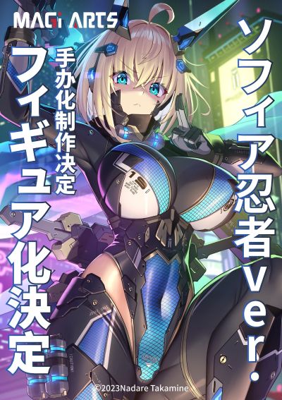 兔女郎服装计划 索菲亚 忍者