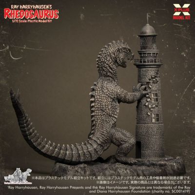 1/72 雷·哈利豪森 雷多索斯 模型套件