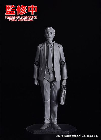 figma 孤独的美食家 井之头五郎 松重丰 更新版（暂定）