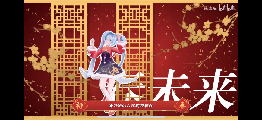 POP UP PARADE 初音未来 Sour暄风格款