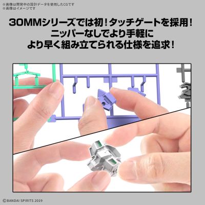 30MM 1/144 eEXM-40 伊格莱特 01