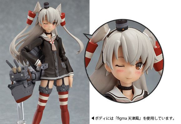 figFIX #003 舰队Collection -舰娘- 天津风 中破