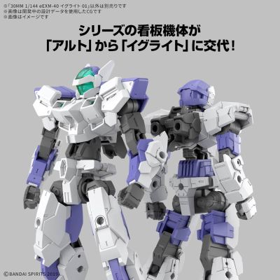 30MM 1/144 eEXM-40 伊格莱特 01
