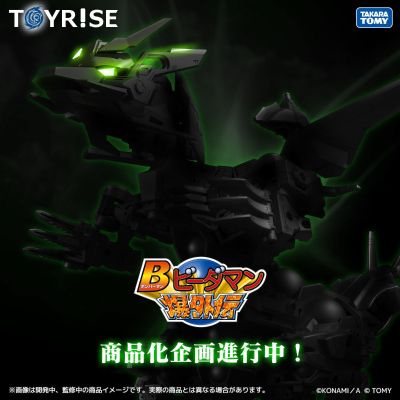 TOYRISE 黑煞星号