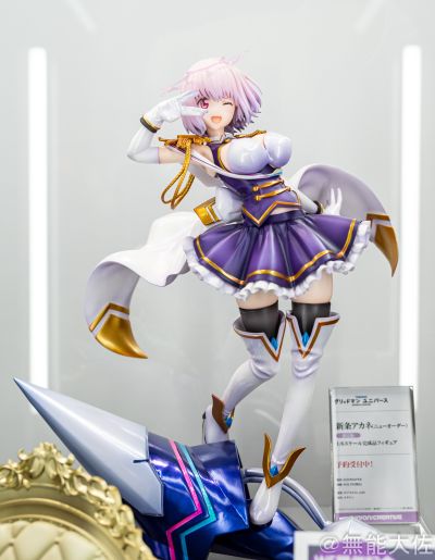古立特宇宙 新条茜 新秩序 限定版