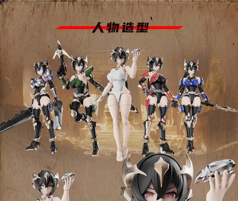 战骑女神 莉娅
