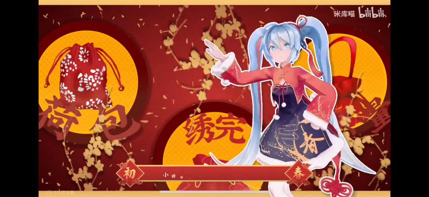 POP UP PARADE 初音未来 Sour暄风格款