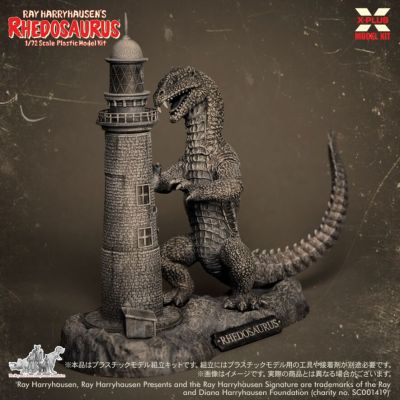 1/72 雷·哈利豪森 雷多索斯 模型套件