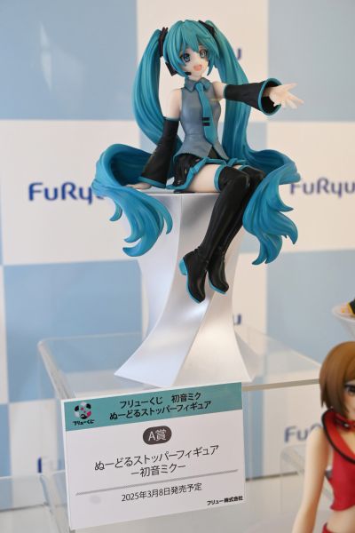 大家的彩票 初音未来系列压泡面人偶 B奖 压泡面人偶 - 镜音铃 -