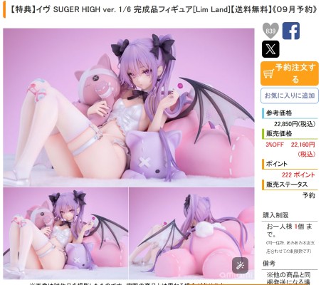 LIMEPIE系列 艾莲·乔 从周一到周五款式
