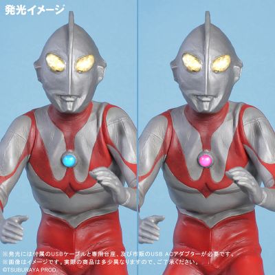 大怪兽系列 奥特曼（A型） 圆谷商城独家版