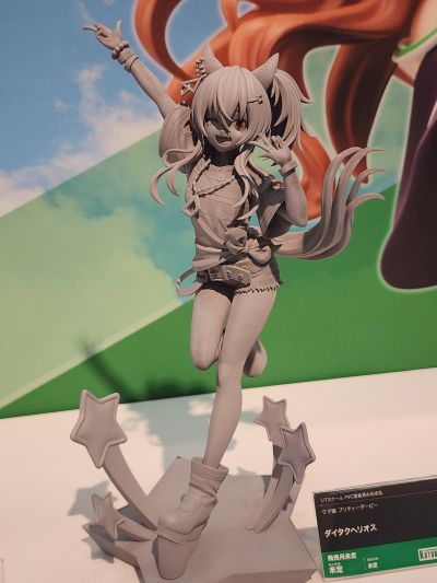 赛马娘 / 闪耀！优俊少女 太阳神