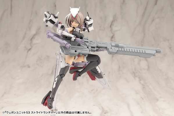 M.S.G. 武器组件53 Stride发射器