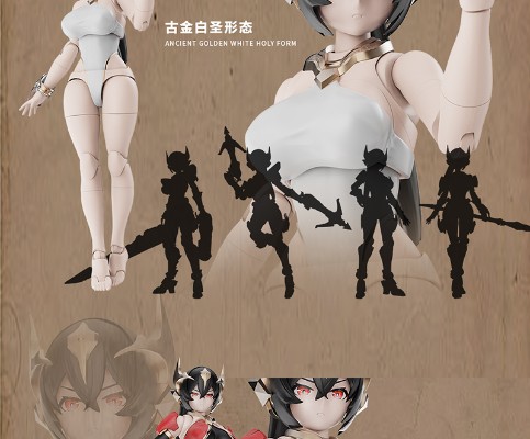 战骑女神 莉娅