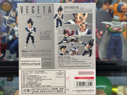 S.H.Figuarts 贝吉塔-老旧战斗服-