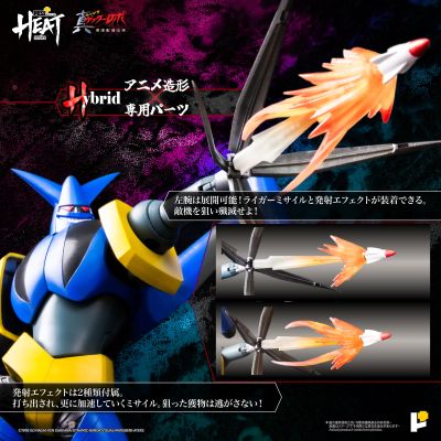 METAL HEAT系列 真盖塔机器人 世界最后之日 三一万能侠狮虎/盖塔狮虎