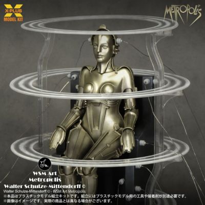 1/8 大都会 机器人 启动版 模型套件