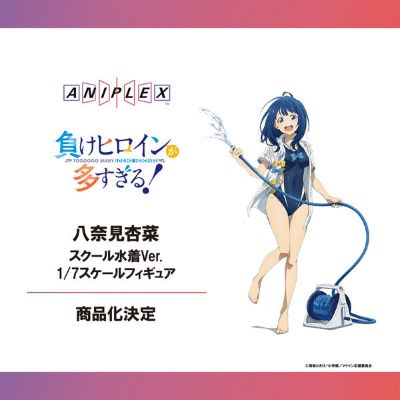 败北女角太多了! 八奈见杏菜 学校泳装