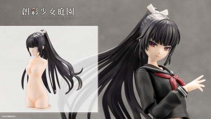 创彩少女庭园 自由搭配假发 姬发式马尾