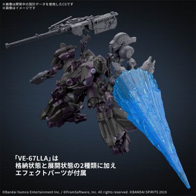 30MM 机战佣兵VI 境界天火 ARQUEBUS ADD VE-40A 开明信仰