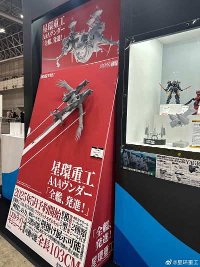 新世纪福音战士新剧场版 AAA WUNDER 奇迹号