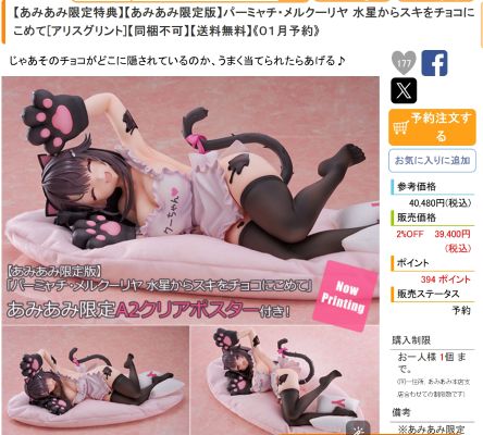 LIMEPIE系列 艾莲·乔 从周一到周五款式