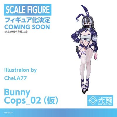 兔女郎警官_02（暂称）