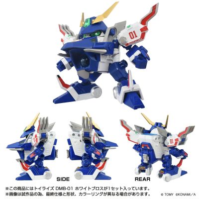 TOYRISE DMB-01  白飓风号