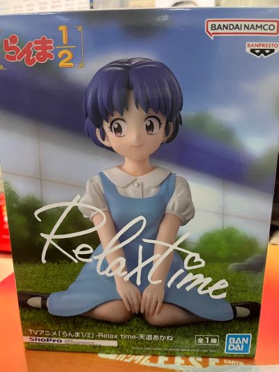 乱马1/2 动画版 -悠闲时光-天道茜