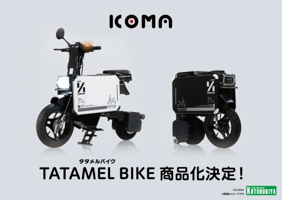 ICOMA TATAMEL BIKE（折叠摩托）