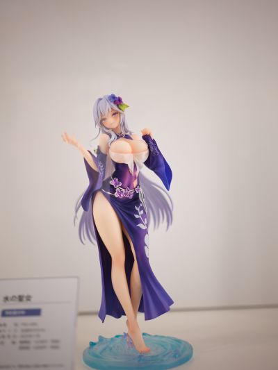 水之圣女