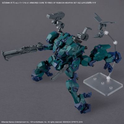 30MM 选装配件包 机战佣兵VI 境界天火 武器配件包 03