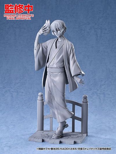 文豪野犬 太宰治 和服