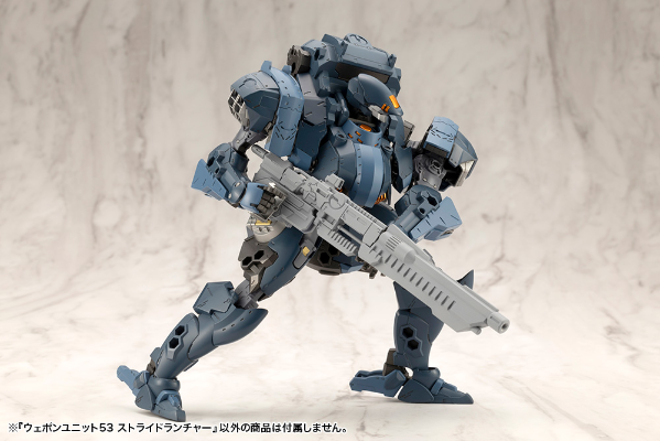 M.S.G. 武器组件53 Stride发射器