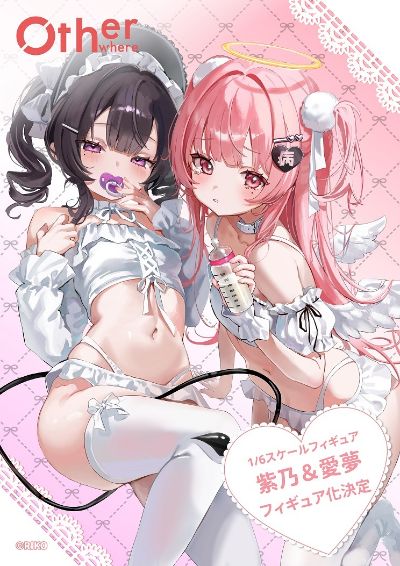 紫乃 与 爱梦
