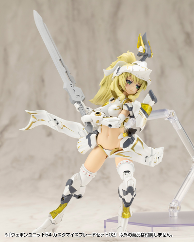 M.S.G.武器组件54 自由组装刀刃套组02