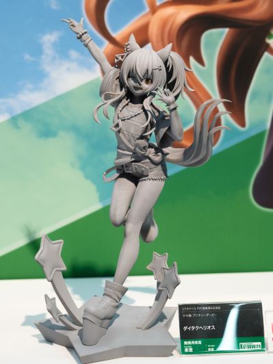 赛马娘 / 闪耀！优俊少女 太阳神