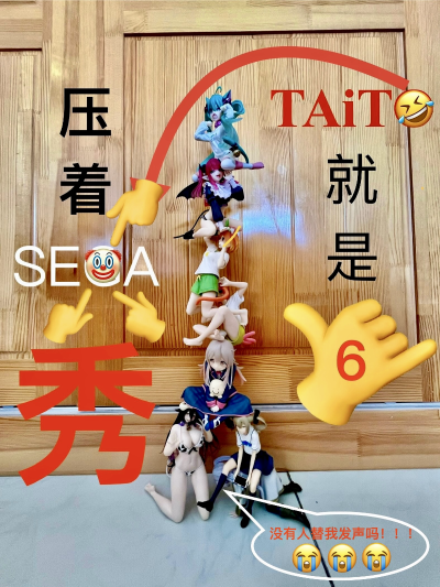 别当哥哥了！Desktop Cute人偶 绪山真寻~校服造型~（暂译）