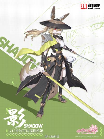 狐狸福瑞-影
